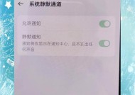 关闭oppo手机白边设置的方法？常见问题有哪些？