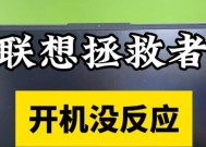联想笔记本无法开启热点的解决方法？
