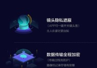 萤石云摄像头重新绑定手机步骤是什么？绑定后如何使用？