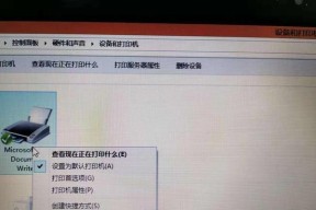 如何解决打印机提示取消任务的问题（应对打印机取消任务的实用方法）