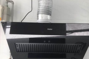 海尔油烟机开关损坏解决方法（吸油烟机开关安装指南）