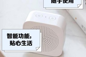 小爱音箱虚拟事件功能如何使用？操作指南能否提供？