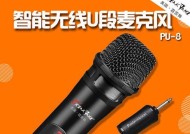 音响麦克风夹在哪里打开？音响麦克风夹的正确使用方法是什么？