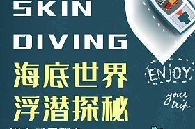 手机上制作海报的软件有哪些？如何选择合适的拍照海报软件？