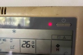 探索大金中央空调的常见故障及解决方法（全方位了解大金中央空调故障）