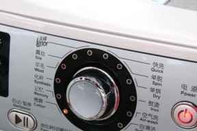 揭开海尔变频洗衣机FC的意义之谜（解析海尔FC的核心技术及其应用领域）