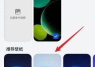 华为手机如何提升屏幕显示效果？有哪些技巧？