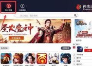前往模拟器的下载方法是什么？