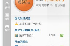 笔记本电脑不加速的原因分析（探究笔记本电脑运行缓慢的原因及解决方法）