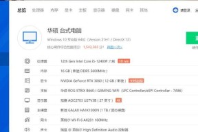电脑691错误解决方法（解决电脑691错误的简便方法）