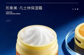 用凡士林清洗油烟机的正确方法（简便有效的清洁工具）