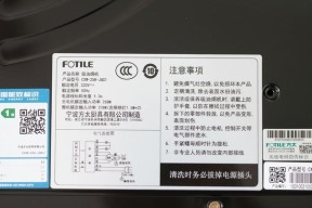 解决美的油烟机漏风问题的有效方法（如何解决美的油烟机漏风问题）