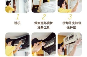 解决移动空调异味的有效方法（JHS移动空调异味维修办法大揭秘）
