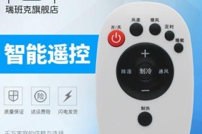 新手如何安装固态硬盘系统（详细步骤带你轻松上手）