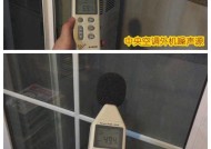解决楼上空调漏水问题的有效方法（掌握正确的处理方式）