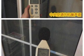 解决楼上空调漏水问题的有效方法（掌握正确的处理方式）