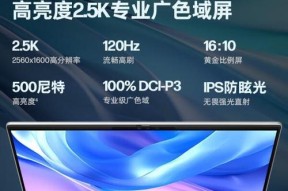 蓝色笔记本电脑有哪些品牌？它们的特点是什么？