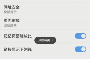 问道手游华为版电脑登录方法是什么？