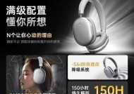 蓝牙耳机型号代表什么含义？如何选择合适的型号？