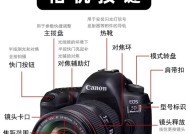 单反相机如何横屏拍摄？横屏拍摄有什么优势？