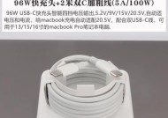 迷你充电器如何为笔记本电脑充电？使用时的注意事项是什么？