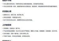 如何应对老板对自家服务器的攻击？