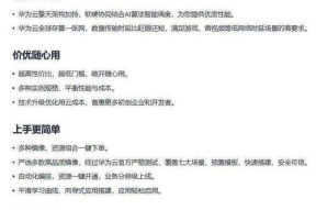 如何应对老板对自家服务器的攻击？