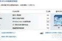 联想笔记本显卡切换不成功？解决步骤在这里！