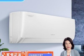 空调柜机铜管更换方法（简单易学）