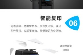 东芝复印机粘墨问题解决指南（解决东芝复印机粘墨的方法及技巧）