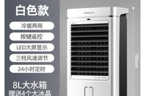 新空调安装注意事项（保证家庭安全与舒适的关键）