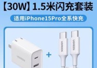 绿联充电器支持哪些协议？这些协议有什么好处？