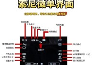 索尼相机照片位置信息如何查看？是否可以记录？