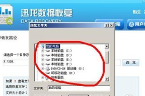 驱动与显示器不兼容的解决方法（如何处理驱动与显示器不兼容的问题）