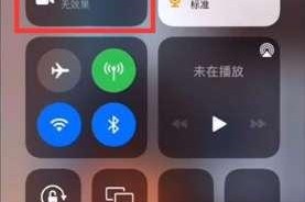 视频如何加遮掩物体呢苹果手机？苹果手机视频编辑功能有哪些？