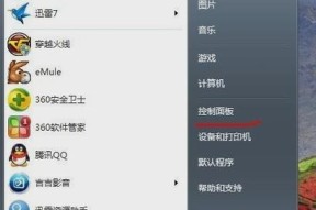 电脑卡住不动了怎么办（遇到电脑卡顿困扰）