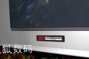 重拾彩色世界（实用技巧帮助您解决电视机无彩色问题）