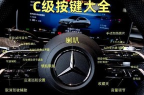 奔驰s450后排平板电脑怎么连接？操作步骤是什么？