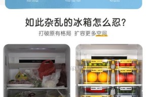 冰箱制冷故障的处理方法（解决冰箱无冷的常见问题及维修指南）