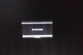 宏基显示器不亮的原因分析（常见故障和解决方法）