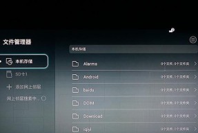 机顶盒电视清晰度增强关闭方法是什么？如何恢复默认显示设置？