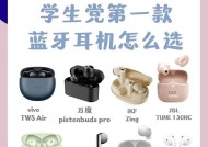 蓝牙摁钮耳机充电方法是什么？蓝牙摁钮耳机如何正确充电？