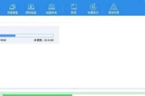 电脑C盘清理技巧（有效清理无用文件）