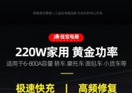 充电器是否通用车电瓶？需要多少伏？