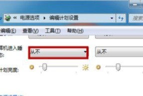 电脑显示屏无法打开的原因（解决方法及常见故障排除）