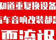 汽车ck音响改装店的服务质量如何？改装效果满意吗？