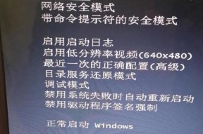 电脑C盘已满清理方法大全（轻松解决C盘空间不足问题）