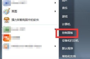 电脑屏幕闪烁的原因与解决方法（探究电脑屏幕闪烁现象的原因）