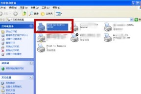 解决打印机无法共享到网络的问题（网络共享设置步骤及常见故障排除方法）