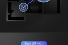 广东电视机网络机顶盒如何实现投屏？投屏过程中可能会遇到什么问题？